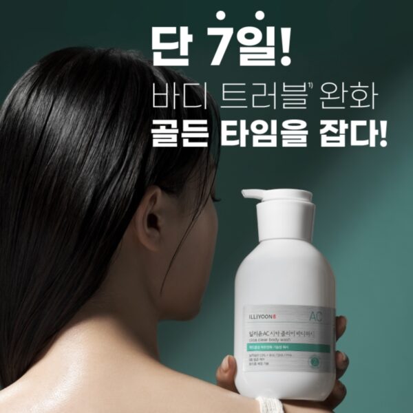ILLIYOON Cica Acne Clear Body Wash 400mL - Image 3