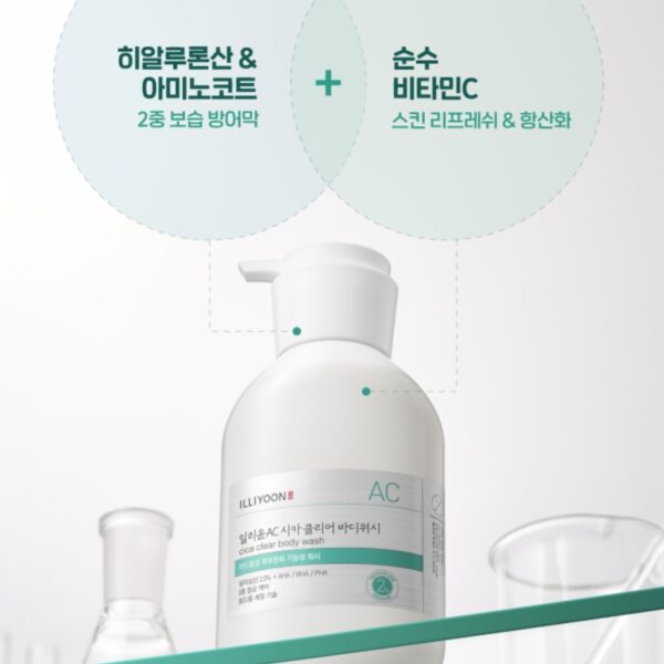 ILLIYOON Cica Acne Clear Body Wash 400mL - Image 4