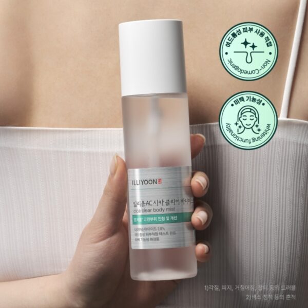 ILLIYOON Cica Trouble Clear Body Mist - Image 2