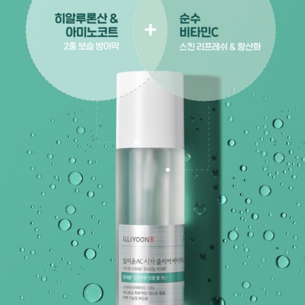 ILLIYOON Cica Trouble Clear Body Mist - Image 4