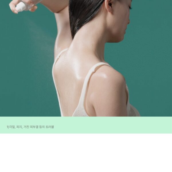 ILLIYOON Cica Trouble Clear Body Mist - Image 6