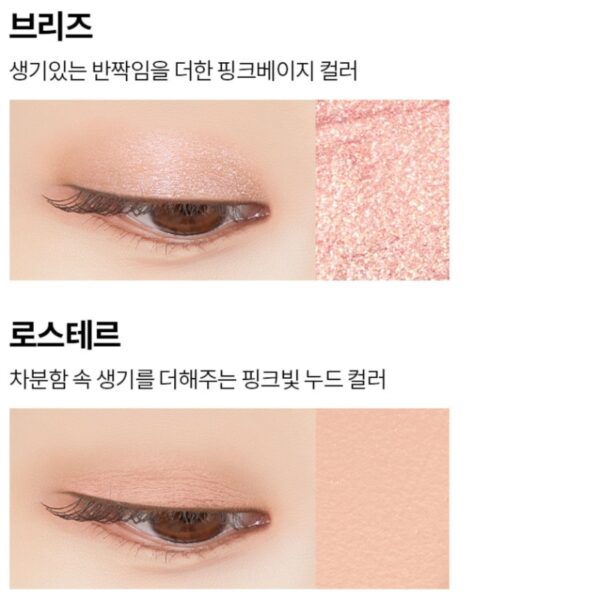 MERYTHOD Eye Crayon [#4 Colors] - Image 4