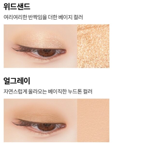 MERYTHOD Eye Crayon [#4 Colors] - Image 7