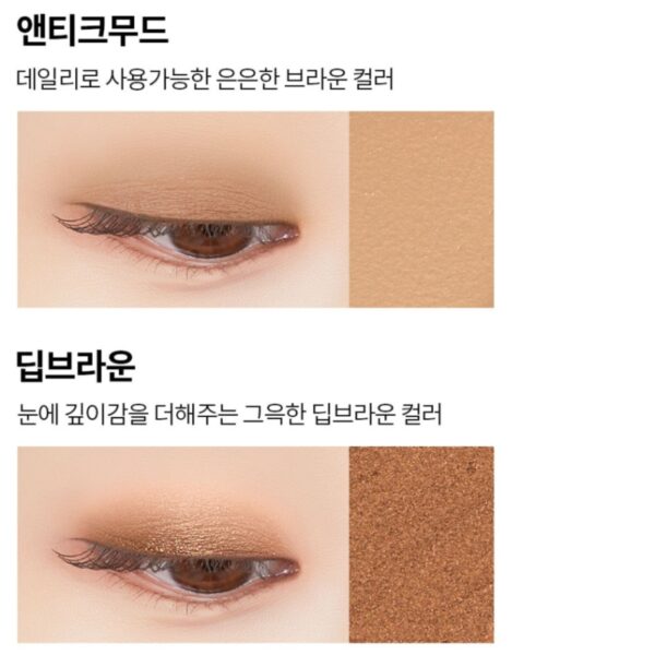 MERYTHOD Eye Crayon [#4 Colors] - Image 8