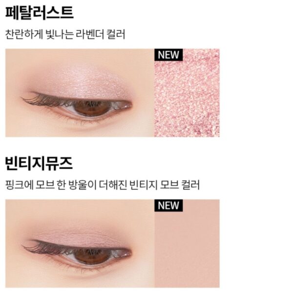 MERYTHOD Eye Crayon [#4 Colors] - Image 10