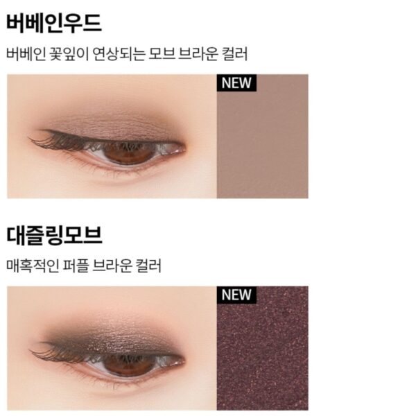 MERYTHOD Eye Crayon [#4 Colors] - Image 11