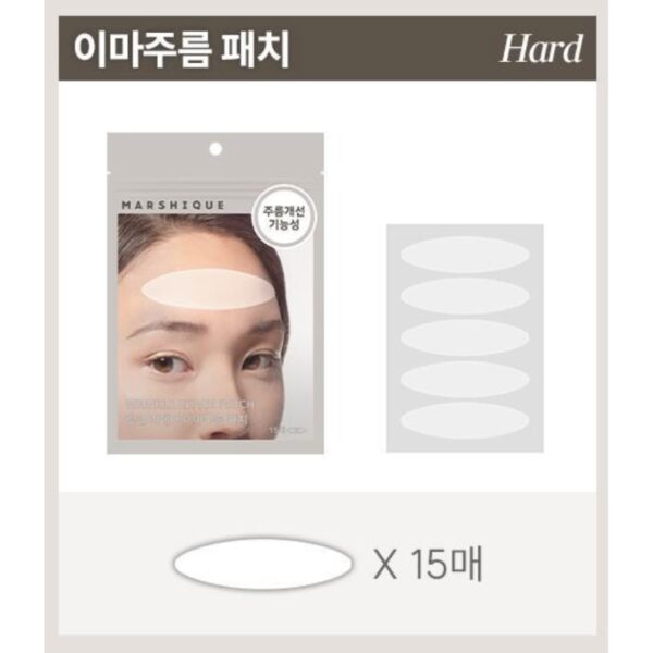 MARSHIQUE Wrinkle Repair Patch 15P - Image 2
