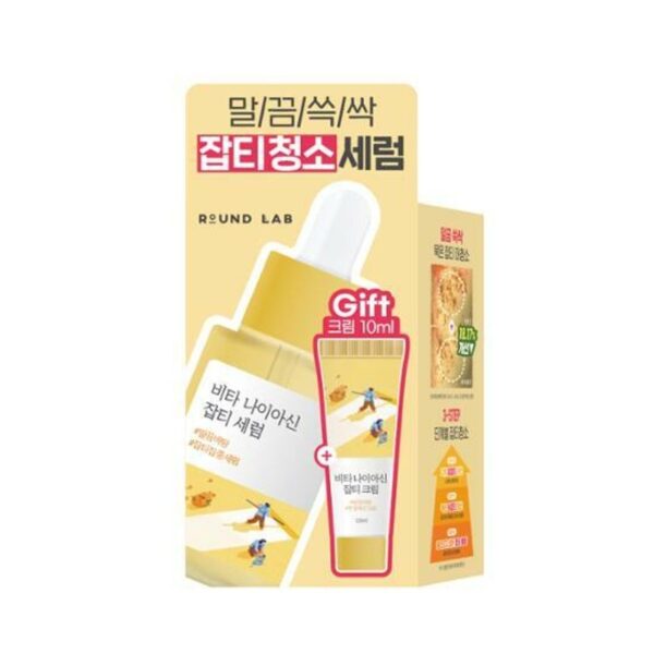 ROUND LAB Vita Niacin Blemish Serum Special Set (+Cream) - Image 2