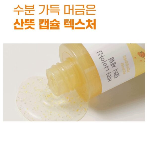 ROUND LAB Vita Niacin Blemish Serum Special Set (+Cream) - Image 7