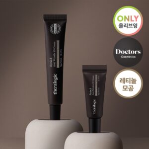 Theralogic RetinA Anti Wrinkle 3D Cream Set