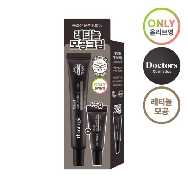 Theralogic RetinA Anti Wrinkle 3D Cream Set - Image 2