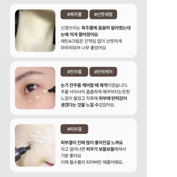 Theralogic RetinA Anti Wrinkle 3D Cream Set - Image 4