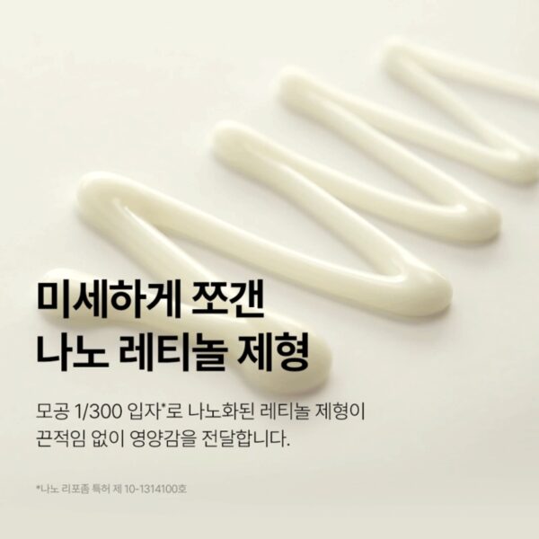 Theralogic RetinA Anti Wrinkle 3D Cream Set - Image 7