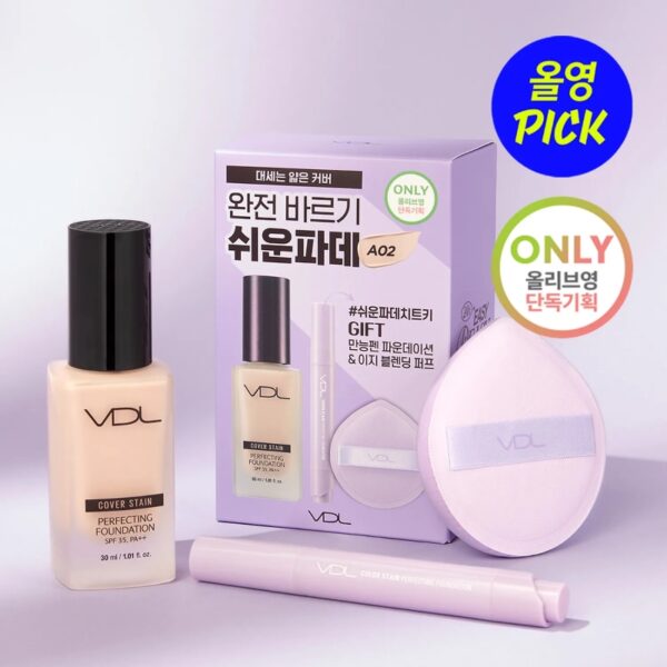 VDL Cover Stain Perfecting Foundation Set (+handy foundation +puff) - Image 9