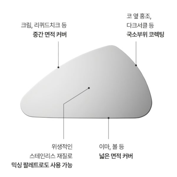 VDL Trile spatula - Image 3