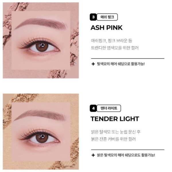 WAKEMAKE Soft Drawing Brow Palette (+conceal pot) - Image 3