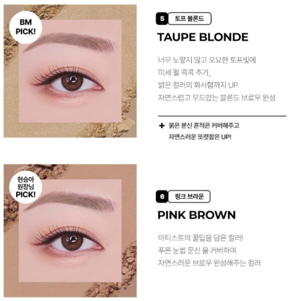WAKEMAKE Soft Drawing Brow Palette (+conceal pot) - Image 4