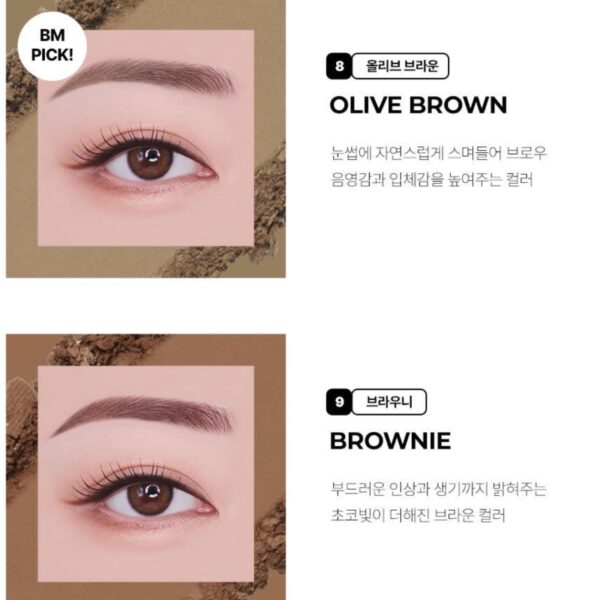 WAKEMAKE Soft Drawing Brow Palette (+conceal pot) - Image 5