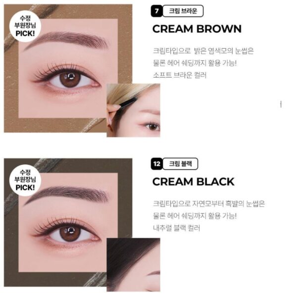 WAKEMAKE Soft Drawing Brow Palette (+conceal pot) - Image 7