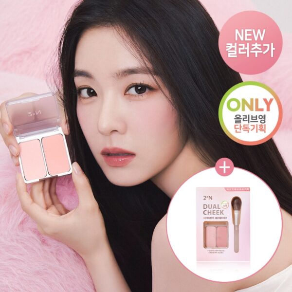 NEW💖 2aN Dual Cheek Bruh Set [#4 Colors] - Image 2