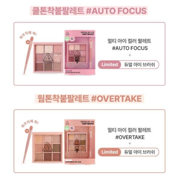 3CE Multi Eye Color Palette + Dual Eye Brush Set [#2 Colors] - Image 3