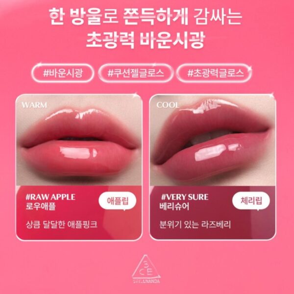 3CE Drop Glow Gel [#2 Colors] (+ Heart SmartTok) - Image 3