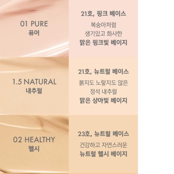 AMUSE Dew Power Vegan Cushion SPF50+ PA++++ [#2 Colors] - Image 9