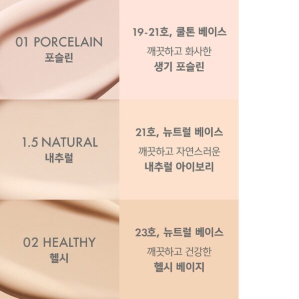 AMUSE Ceramic Skin Perfector Foundation SPF40 PA++ mini [#3 Colors] - Image 5