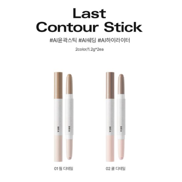Bbia Last Contour Stick [#2 Colors] - Image 3