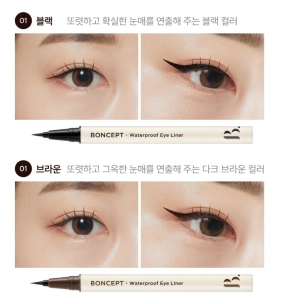 BONCEPT Waterproof Eye Liner [#Brown] - Image 8