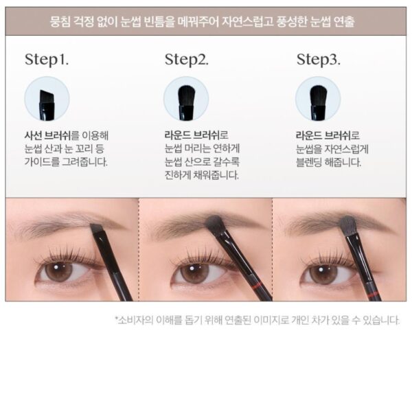 Clio Kill Brow Shaping Powder Brow [#2 Colors] - Image 7