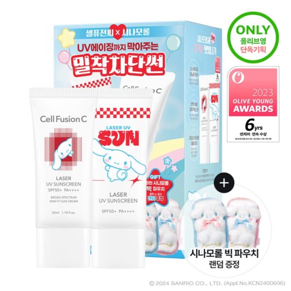 Cell Fusion C Laser UV Sunscreen 1+1 Twin Pack Set (+Cinnamoroll Big Pouch) - Image 3
