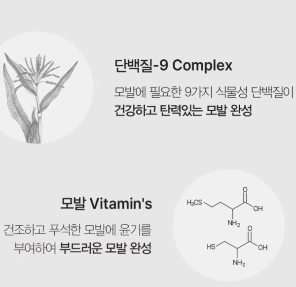 Daleaf Glam Styling Fixer Hair Special SET (+Curl Cream + Oil) - Image 6