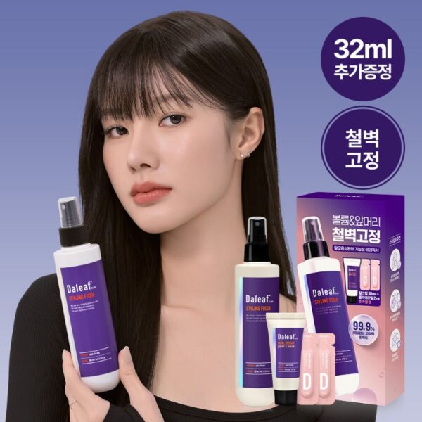 Daleaf Glam Styling Fixer Hair Special SET (+Curl Cream + Oil)