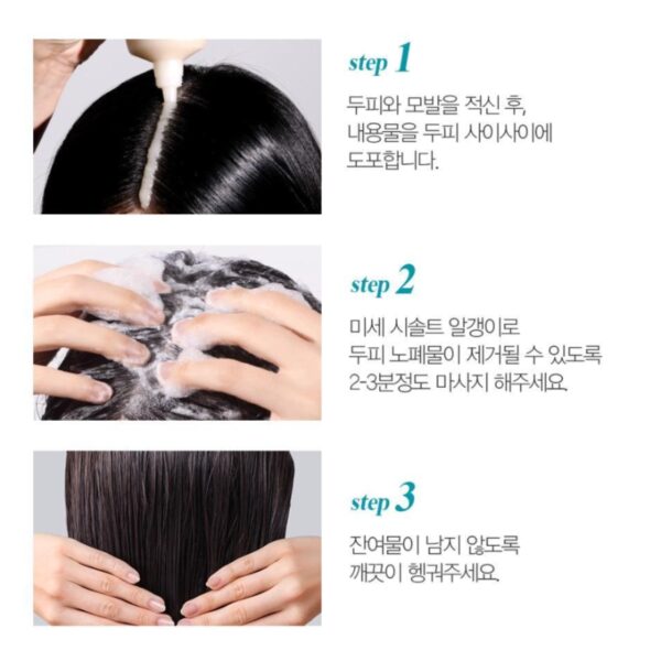 DALEAF Better Root Cooling Scaler 250g+100g Special Set - Image 5