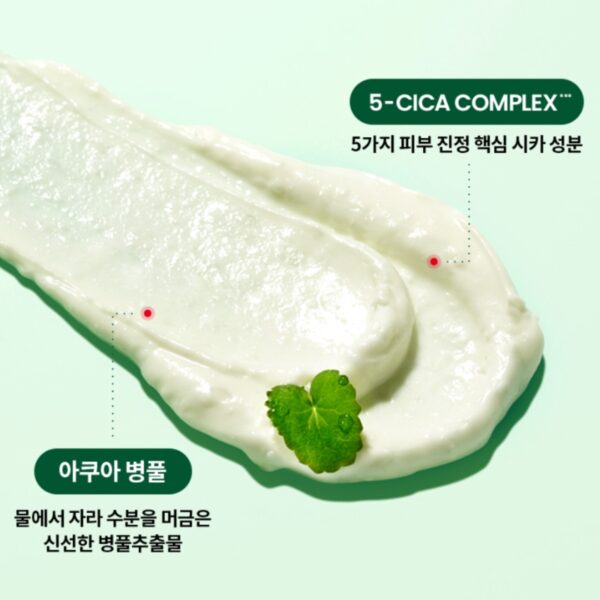 Dr.G Red Blemish Soothing Up Sun Stick - Image 4