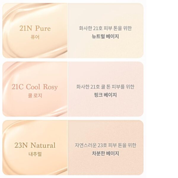 DASIQUE Water Dewy Gel Cushion [#21N Pure] - Image 3