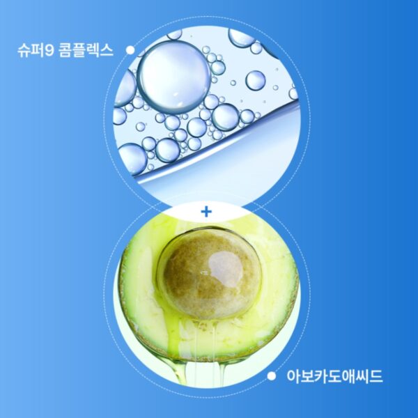 Medipeel Extra Super 9 Plus Water Glow Lifting Wrapping Mask 4 pcs - Image 4
