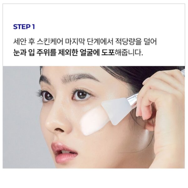 Medipeel Extra Super 9 Plus Water Glow Lifting Wrapping Mask (+In my pocket 4mlx5ea) - Image 5