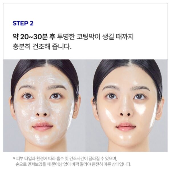 Medipeel Extra Super 9 Plus Water Glow Lifting Wrapping Mask (+In my pocket 4mlx5ea) - Image 6
