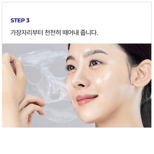 Medipeel Extra Super 9 Plus Water Glow Lifting Wrapping Mask (+In my pocket 4mlx5ea) - Image 7