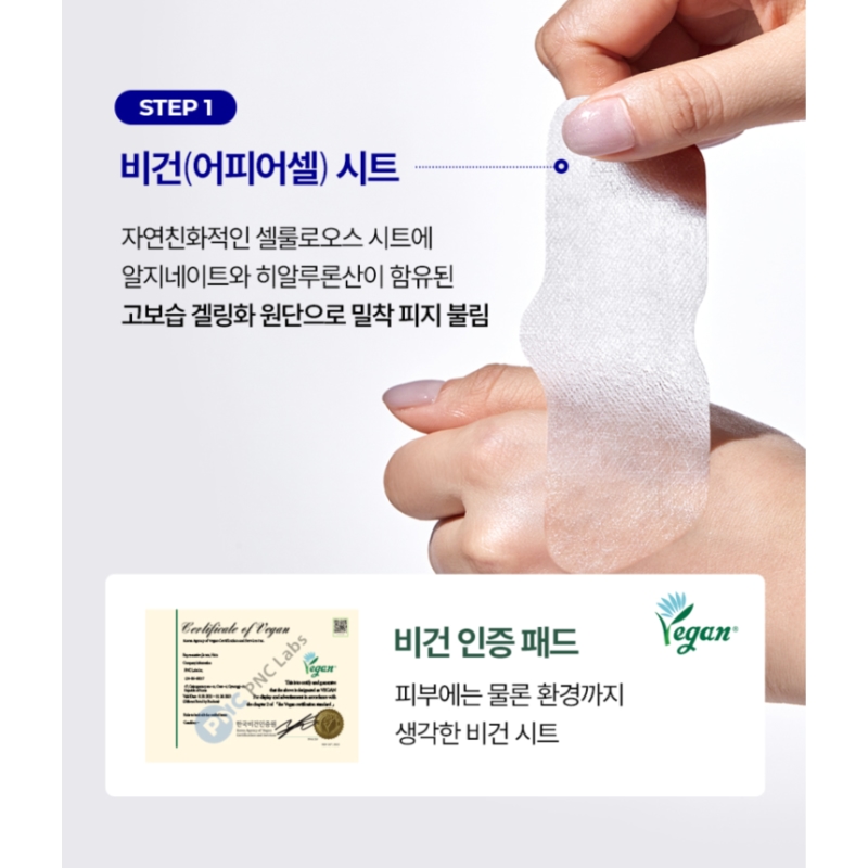 MEDIPEEL Extra Super 9+ Pore Tightening 2 STEP - Image 3