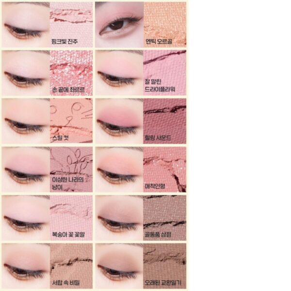 ETUDE My Best Tone Eye Palette Special Set [#Pink Shy] (+Replacement + Keyring) - Image 5