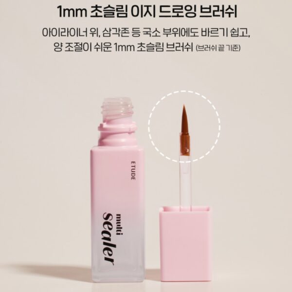 NEW💖 ETUDE Bare Edge Makeup Multi Sealer - Image 2