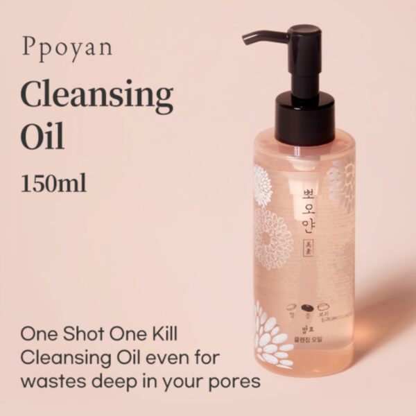 ETUDE PPOYAN Cleansing Oil 150ml - Image 3