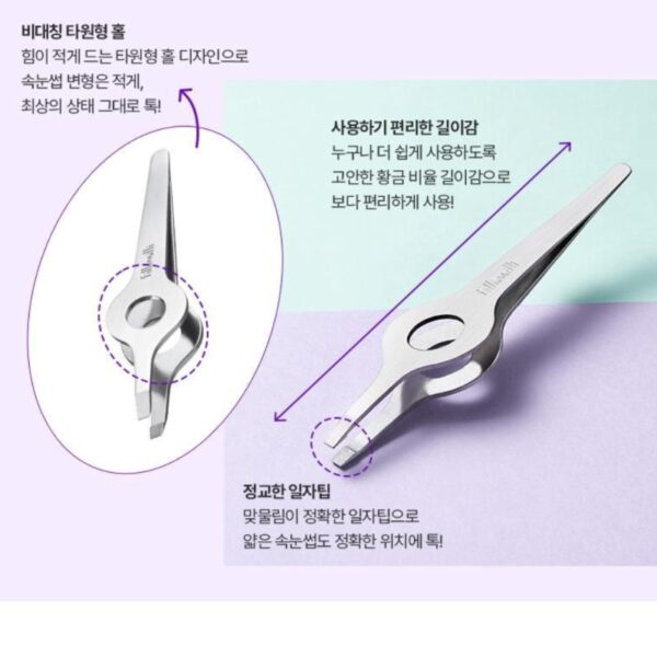 Fillimilli Point Piece Lashes Limited Set (+ Tweezers) - Image 4