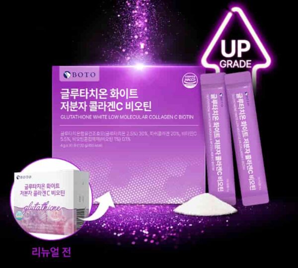 BOTO Glutathione White Low molecular Collagen C Biotin [#30 Sticks] - Image 2