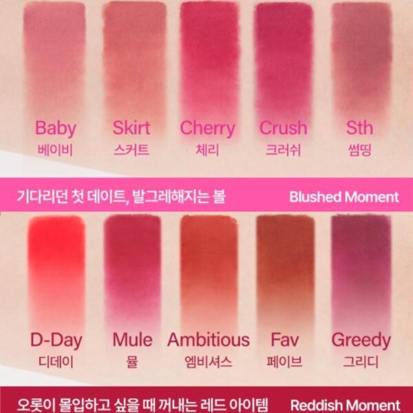 NEW💖 fwee Lip & Cheek Blurry Pudding Pot (+ Pendant Keyring) [#2 Colors] - Image 7