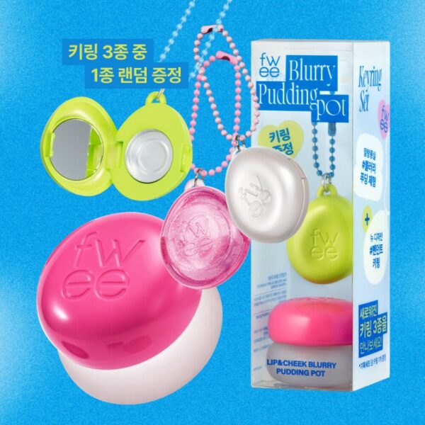 NEW💖 fwee Lip & Cheek Blurry Pudding Pot (+ Pendant Keyring) [#2 Colors]