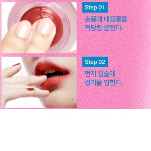 NEW💖 fwee Lip & Cheek Blurry Pudding Pot (+ Pendant Keyring) [#2 Colors] - Image 9
